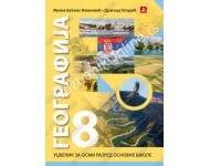 GEOGRAFIJA za 8. razred osnovne škole NOVO